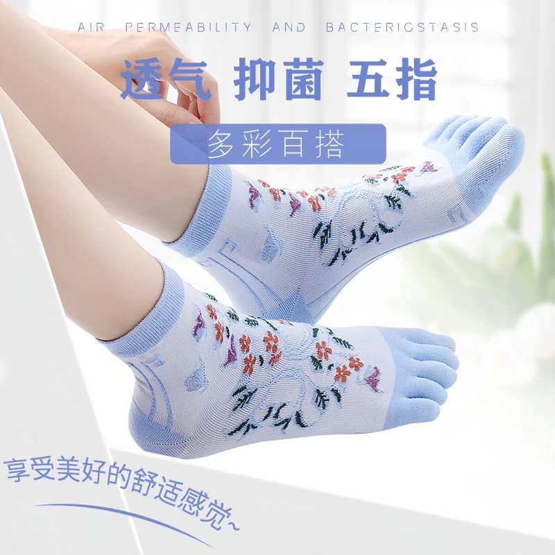 五指袜女中筒春秋季民族风透气中筒袜分趾袜五趾袜女中筒浮雕款