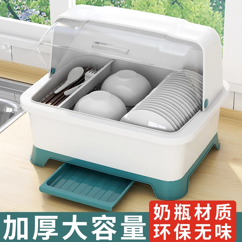 厨房沥水碗碟架带盖放碗箱餐具收纳架家用碗筷收纳盒碗盘置物架