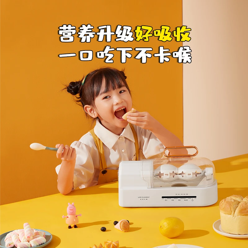 生活元素甩蛋器煮蛋神器快速多功能一体加热细腻升级
