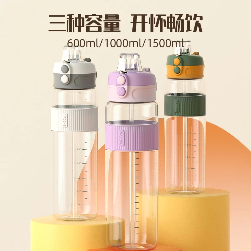 张小泉夏季大容量吸管水杯成人运动水壶健身学生便携式tritan防摔