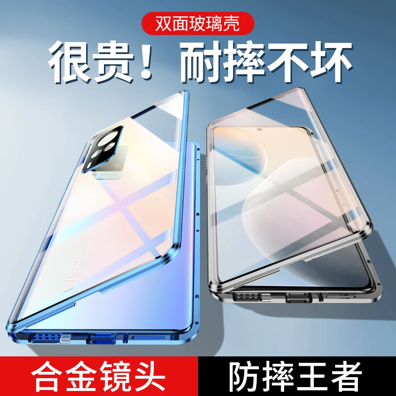 适用于VivoS9/S9E磁吸全包防摔手机壳最新款网红高级感防窥保护套