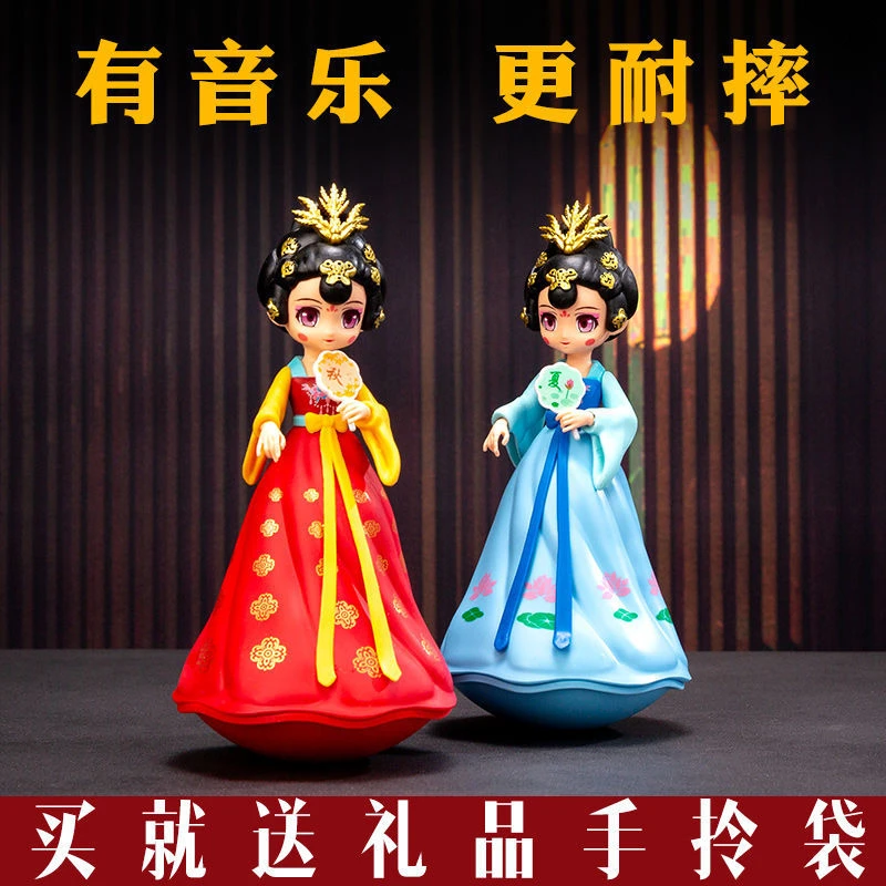 西安大唐音乐不倒翁小姐姐陕西旅游纪念品伴手礼摆件女孩生日礼物