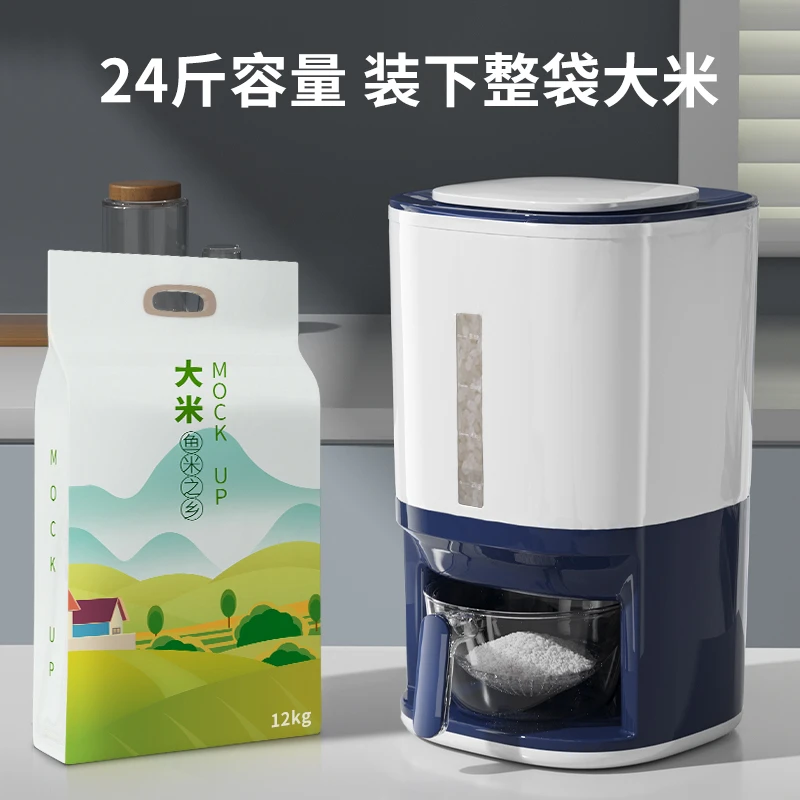 【北杉】家用米桶防虫防潮密封自动出米五谷杂粮桶面粉储存罐大米