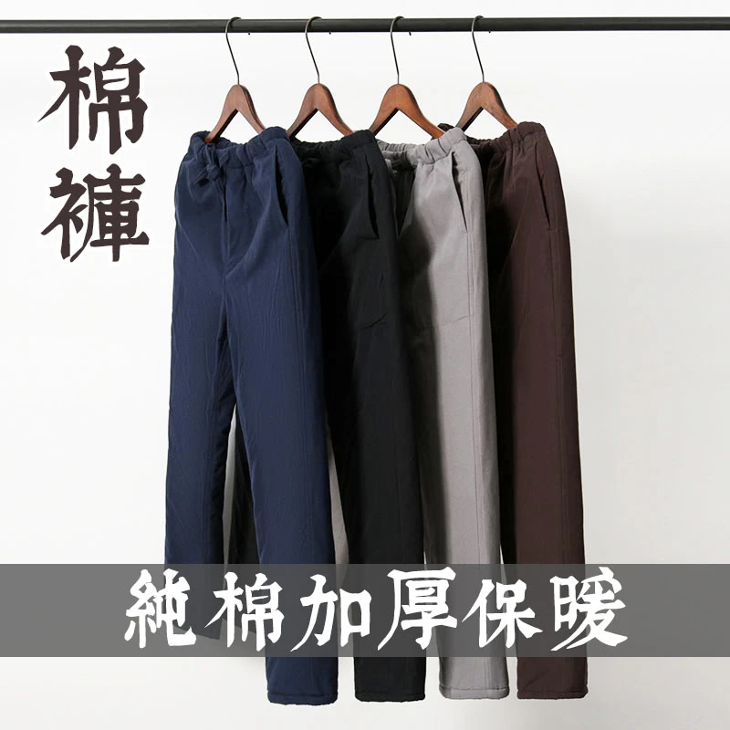 中国风老粗布唐装中老年人外穿棉裤子男士秋冬老人加厚保暖裤长裤