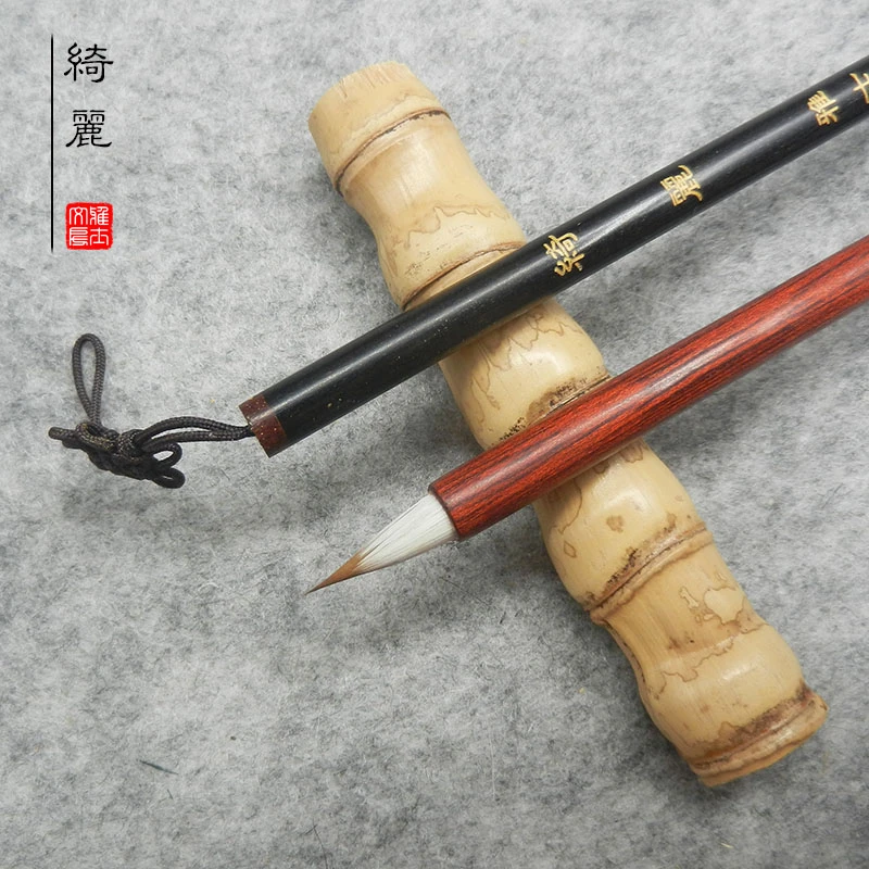 【兰洪武老师老链接】【绮丽】雅士文房小楷书法用笔