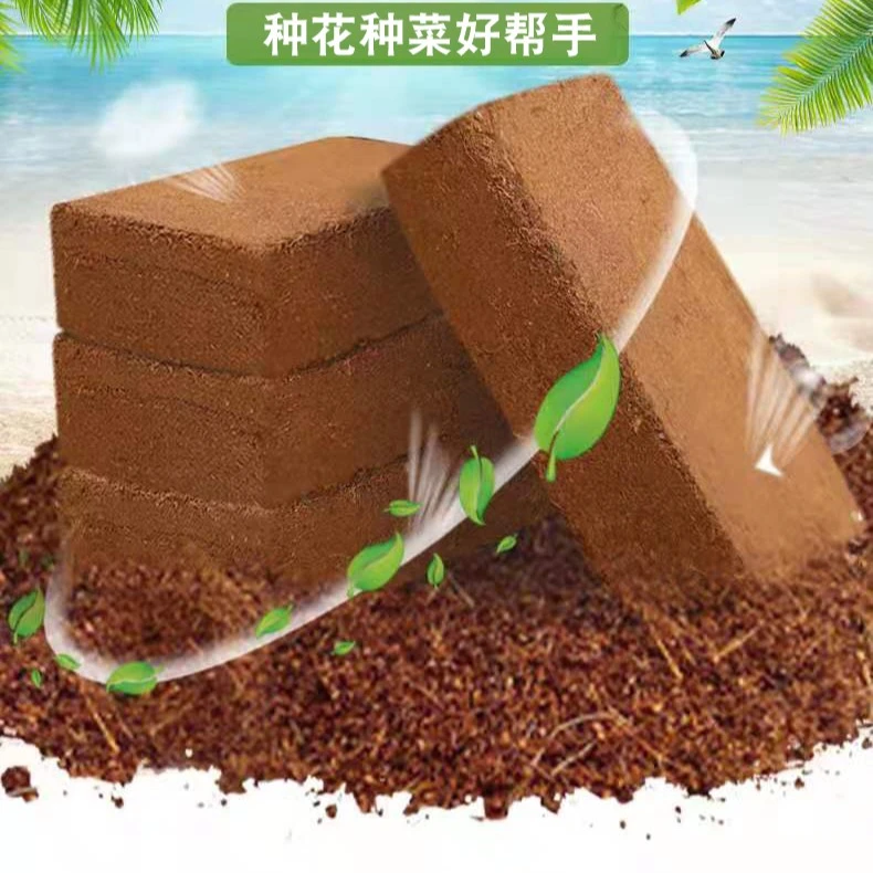 种花种菜好帮手椰糠砖好泡发量大无菌低盐适合各种种植营养土七夕
