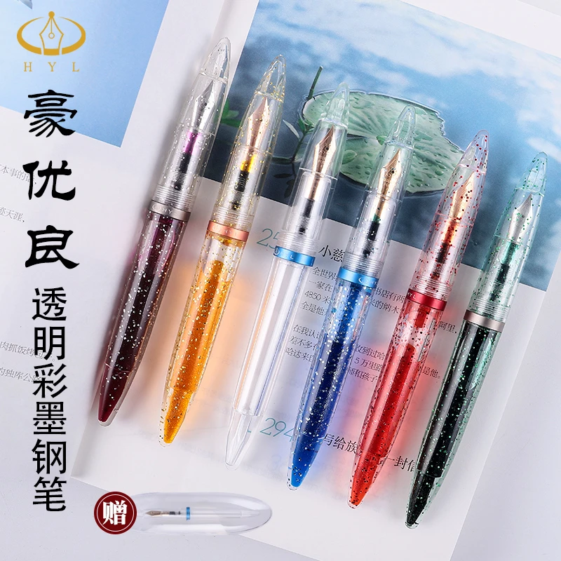 透明亚克力钢笔彩色滴管灌墨大容量储墨