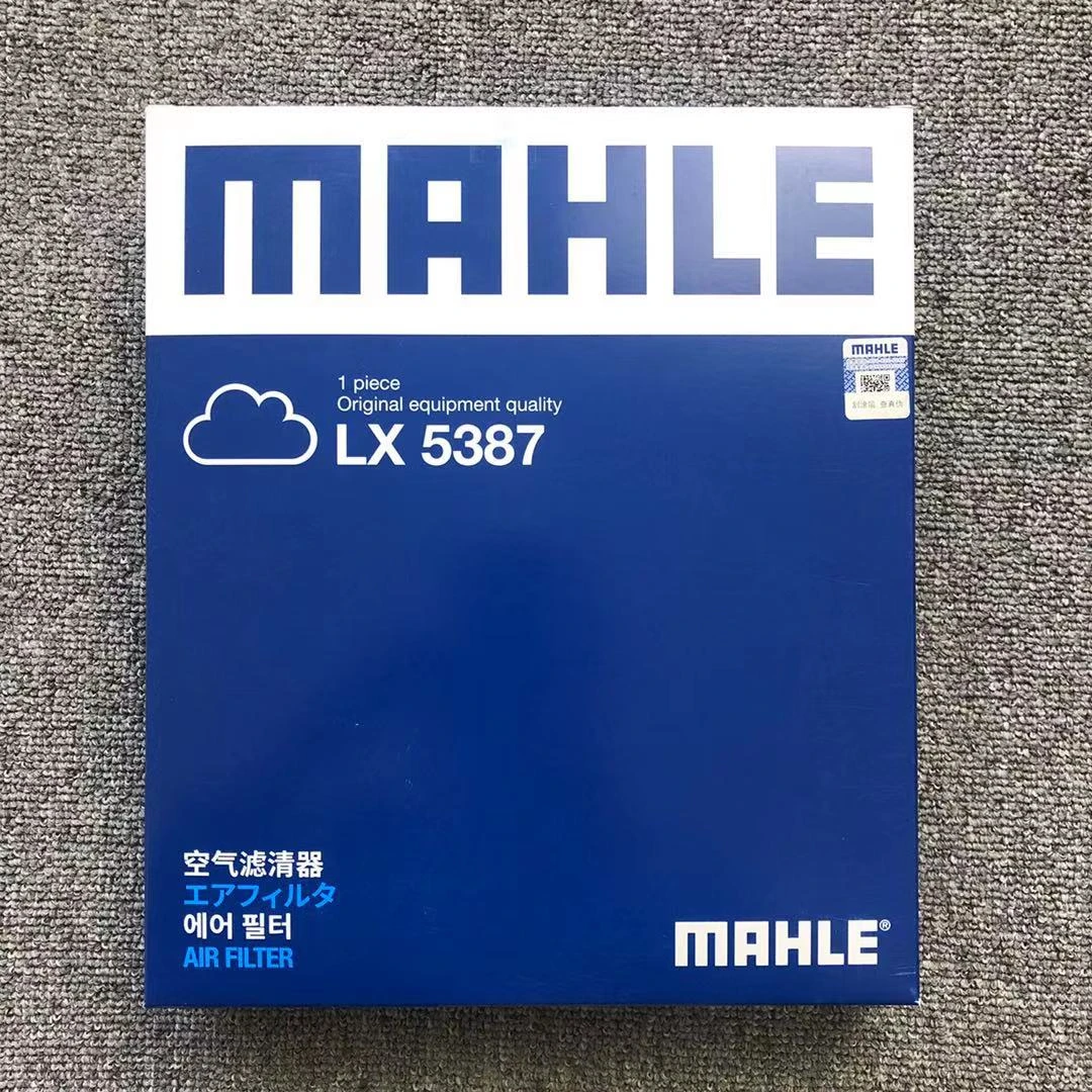宝马新款3系G20G28空气滤芯马勒LX5387