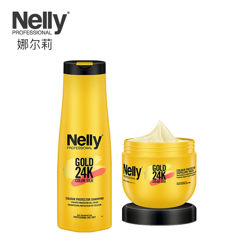 Nelly娜尔莉西班牙进口洗发露/发膜