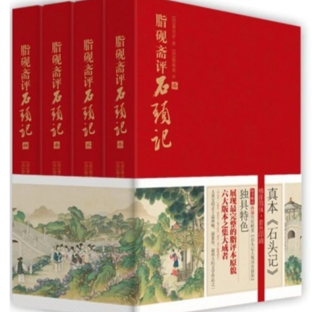 高高芳园易懂完整基础神秘作品全面原文