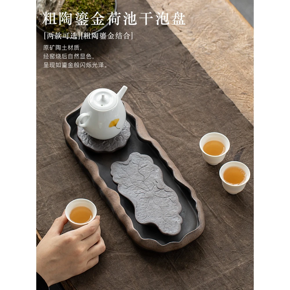 粗陶干泡台茶盘禅意储水小型两人用简易茶海陶瓷日式茶台家用壶承