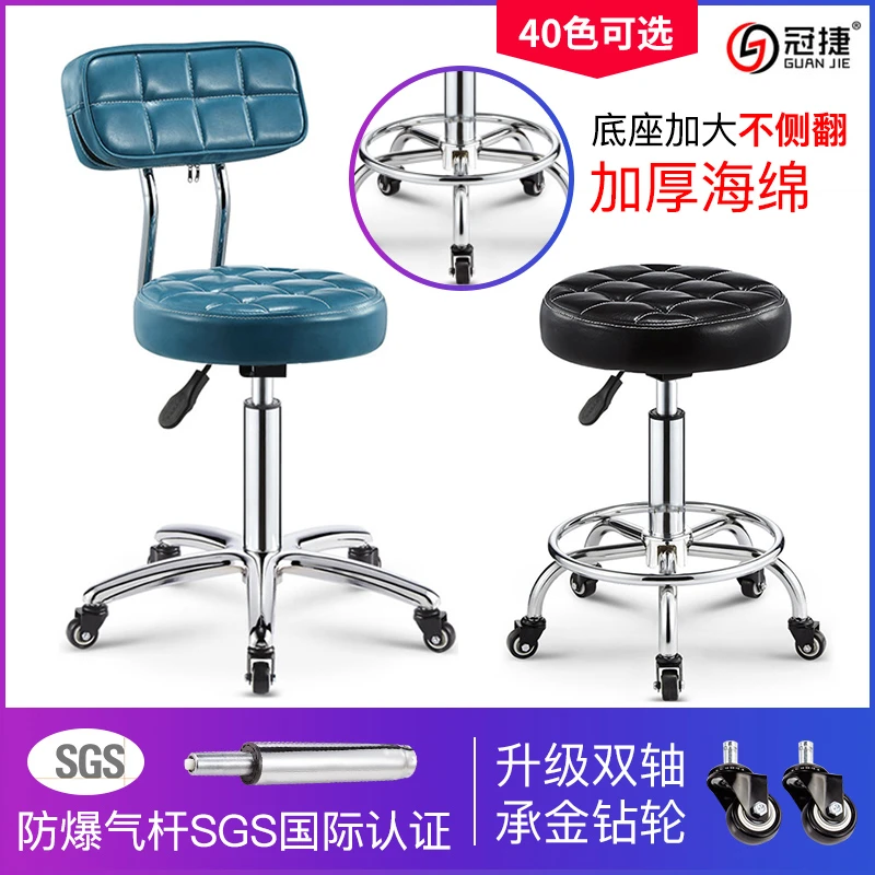美容凳子剪发大工椅包邮旋转升降理发店美容院专用美发美甲凳滑轮