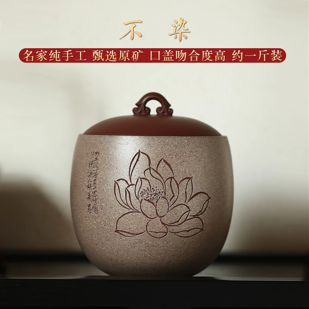 颐壶春高端宜兴紫砂茶叶罐大号醒茶罐名家全手工茶仓不染罐2020版