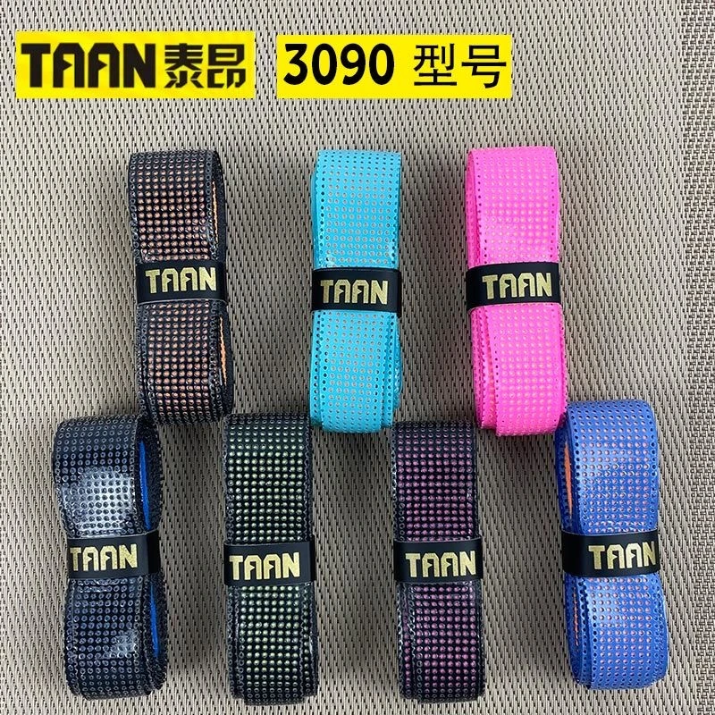 taan泰昂鱼竿龙骨缠把带套钓竿防滑吸汗带耐磨加长手把缠绕带3090