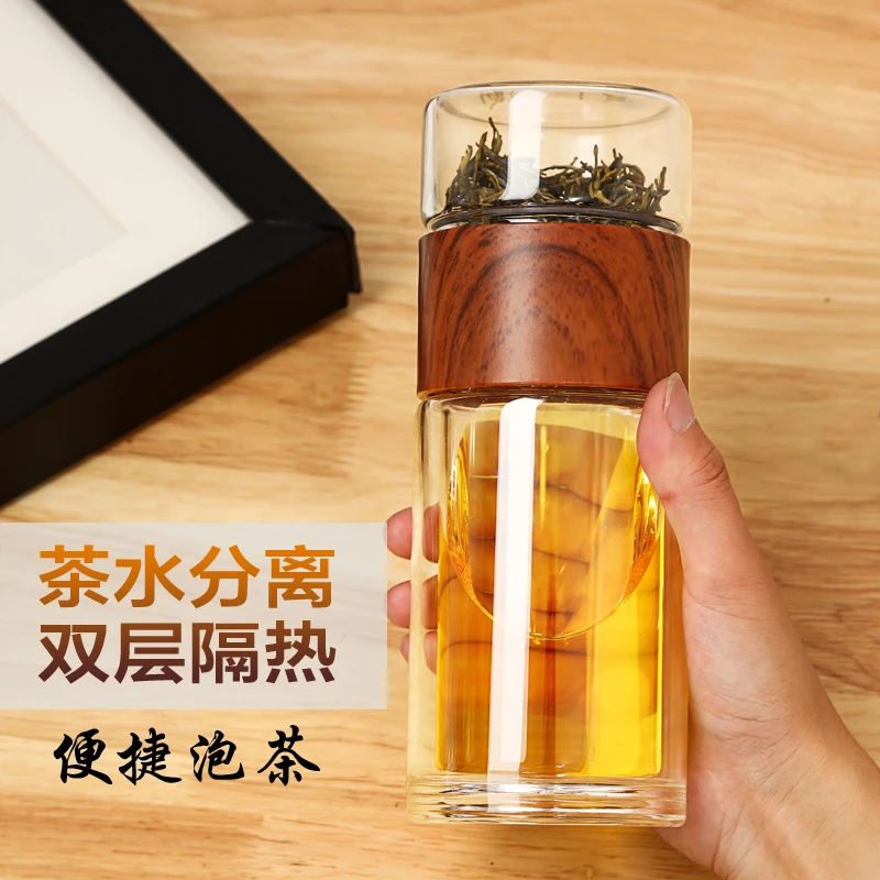 茶水分离杯双层玻璃杯泡茶杯个人专用水杯男女家用办公室便携杯子