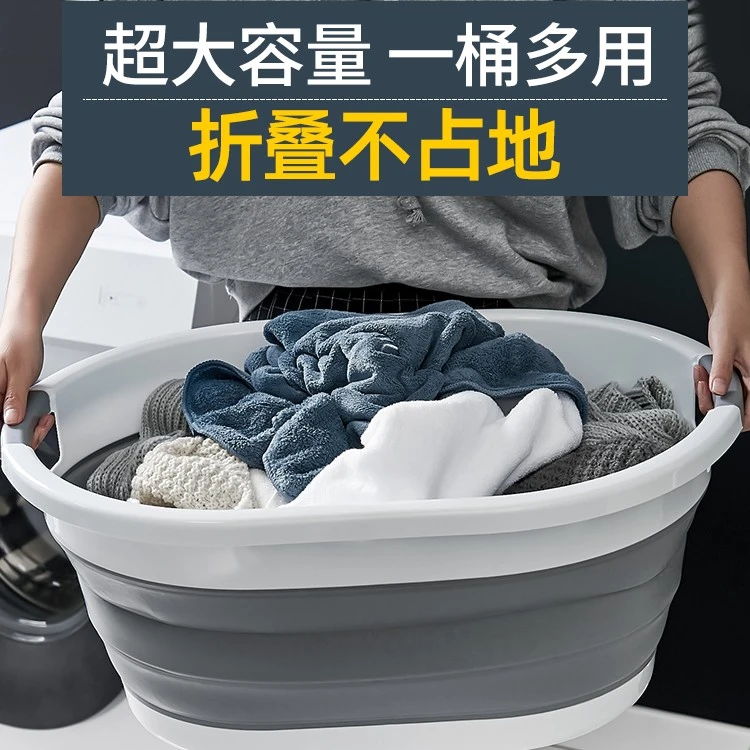 可折叠洗衣服盆子家用大号加大加深加厚洗衣盆特大号大容量