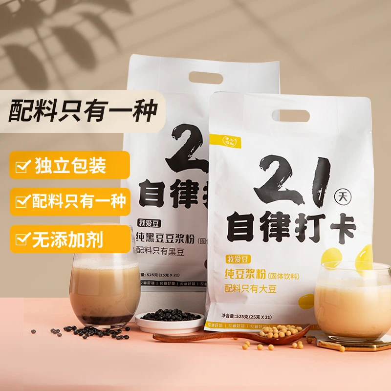 【妮妮老师专属】农道好物 21天自律豆浆早餐高蛋白纯豆浆粉 525g