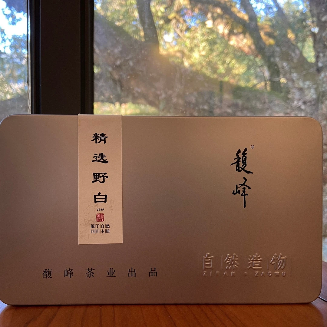 馥峰 | 2019 精选野白 盒装/75g  （拆封后不支持退）