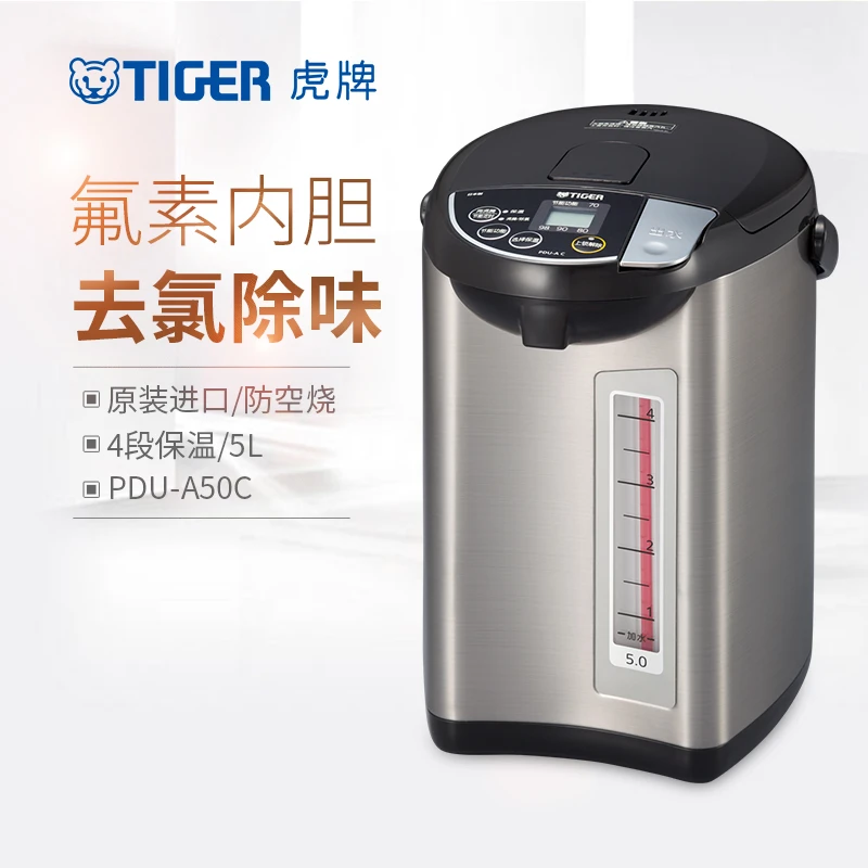 TIGER/虎牌日本进口大容量5L微电脑电热保温水瓶家用电烧水壶PDU
