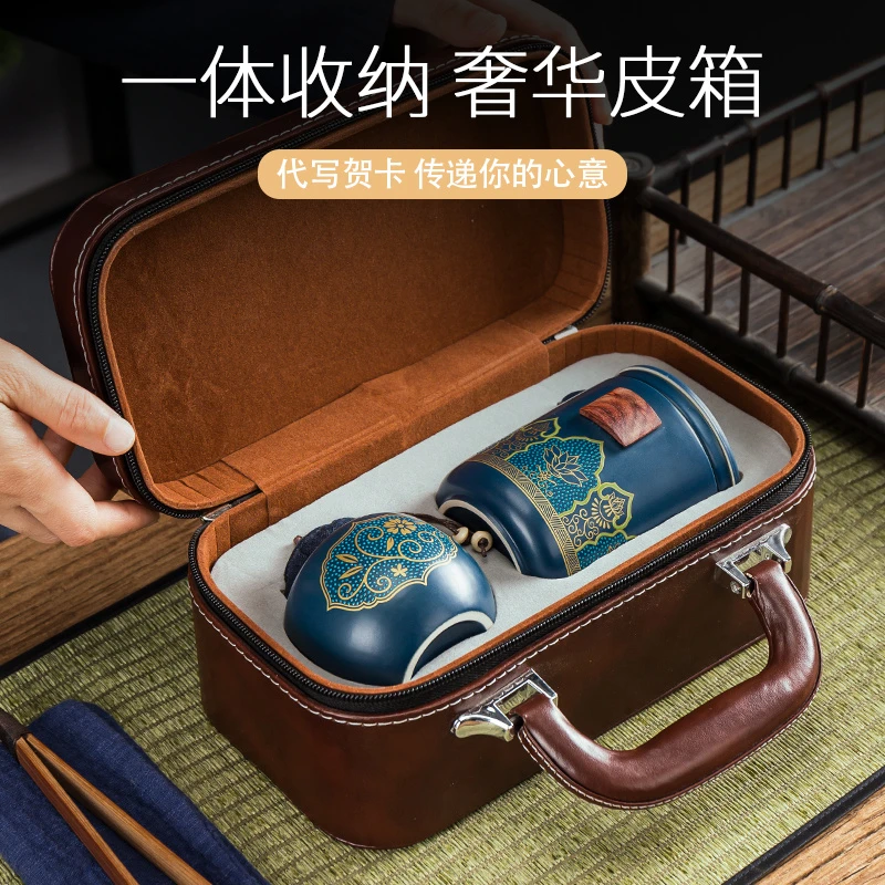 教师节礼物送老师实用的爸爸父亲妈妈生日送母亲长辈茶具感恩礼品