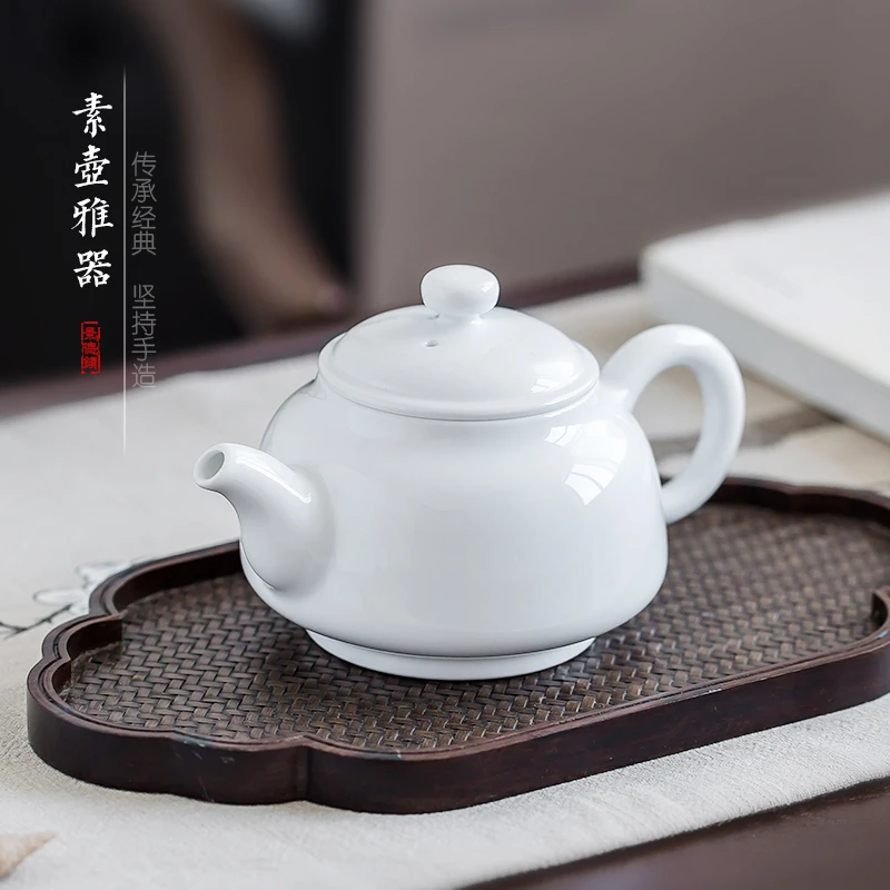 景德镇茶杯陶瓷简约大容量茶壶防烫白瓷功夫茶具家用大茶壶带过滤