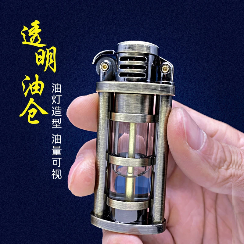 佐罗透明油仓煤油打火机新型个性机械可视复古铜老式砂轮zorr