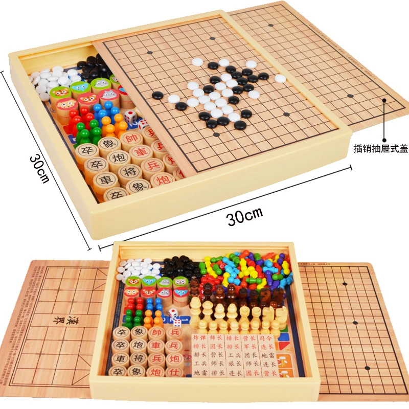 呱呱乐五子棋儿童多功能棋类益智小学生跳棋飞行棋斗兽棋六一玩具