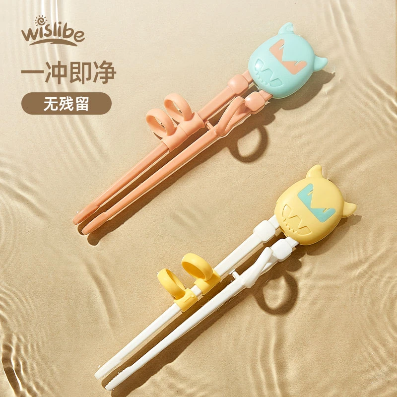 Wislibe/维世力博宝宝左右手训练筷子健康环保练习筷家用