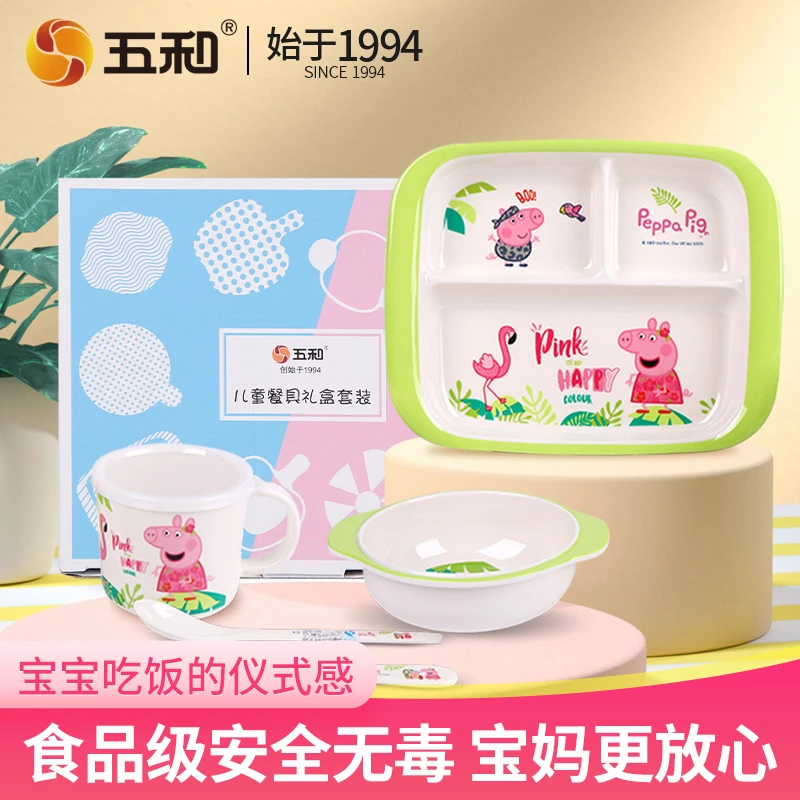 五和可爱佩奇礼盒装耐摔婴幼儿辅食碗家用幼儿园防烫分格盘喝水杯