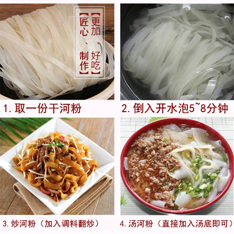 美之泉 广式广东干河粉沙河粉炒牛河纯米制米粉宽粉整箱净重3斤