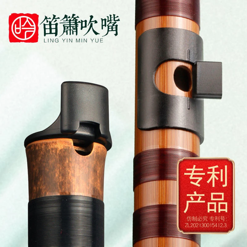 洞箫竹笛助吹器初学入门入门迷你短箫 萧乐器零基础轻松吹响神器