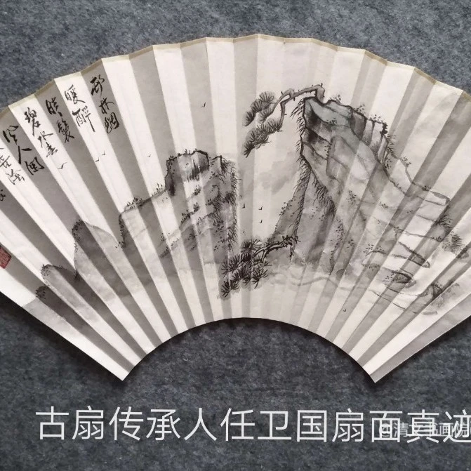 （任卫国）老师手绘国画苏工扇面山水画花鸟扇面9.5寸16方精品水墨