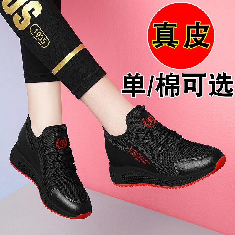 运动鞋女2021新款厚底增高百搭透气休闲防滑软底轻便跑步女鞋