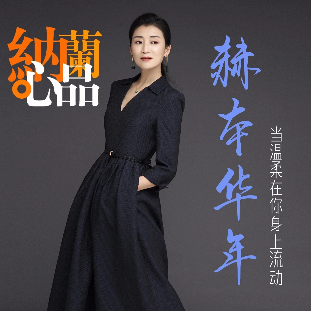 /【赫本华年】经典提花连衣裙长款收腰中长气质女装温柔修身长裙