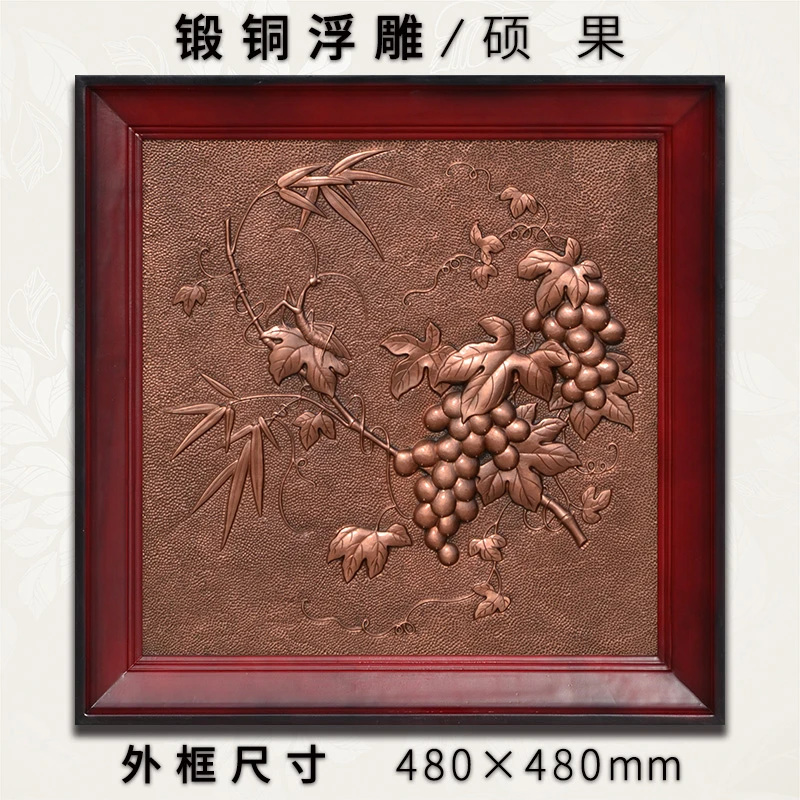 锻铜浮雕小壁画硕果葡萄工艺画客厅书房卧室装饰画小挂画馈赠礼品