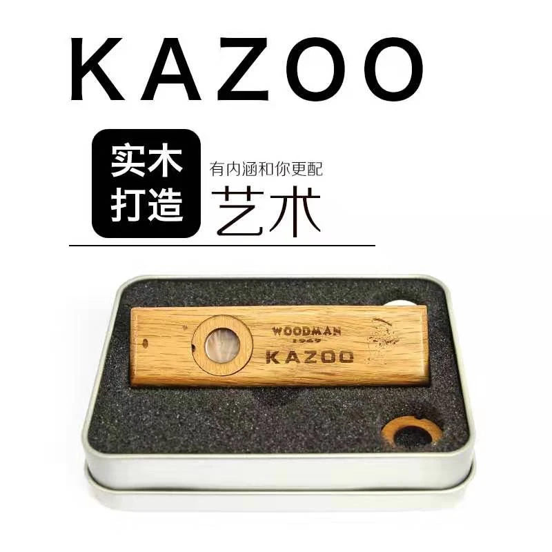 Adeline/爱德琳卡祖笛乐器简单乐器儿童 专业卡祖笛木质kazoo笛子