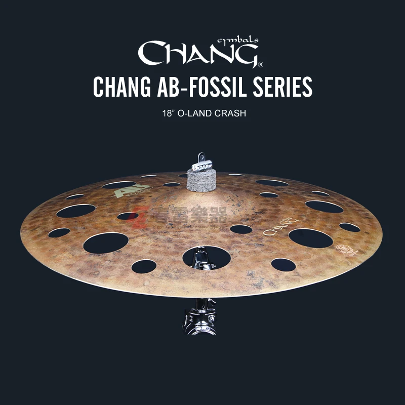 Chang 张音 AB Fossil 18英寸 O-LAND CRASH吊镲 洞洞效果镲 镲片