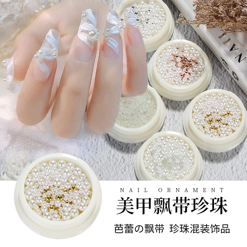 ins网红芭蕾舞鞋美甲飘带全圆珍珠饰品小钢珠混装光疗指甲装饰品
