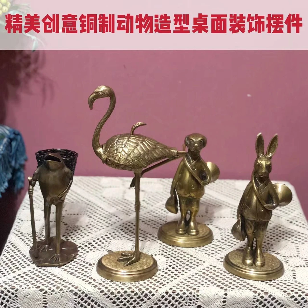 精美创意动物造型(火烈鸟/长腿鹬水鸟/大象)铜制桌面装饰摆件