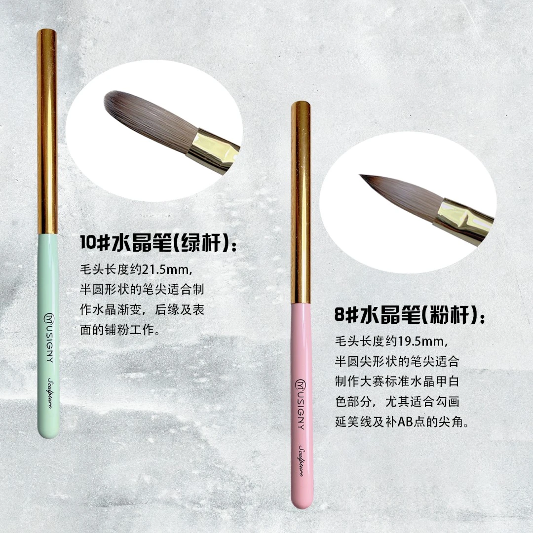 王薪雨老师推荐美甲水晶笔成手大师款水晶笔圆头尖头尖形水晶甲