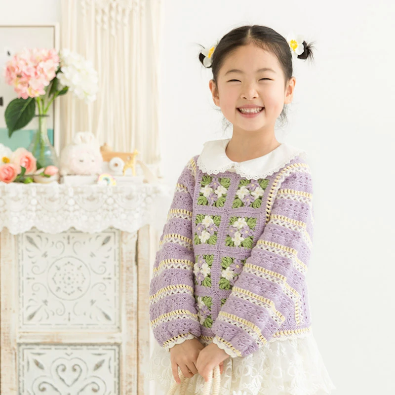 苏苏姐家丁香拼花衣手工活diy儿童毛衣编织钩针毛线团材料包鑌