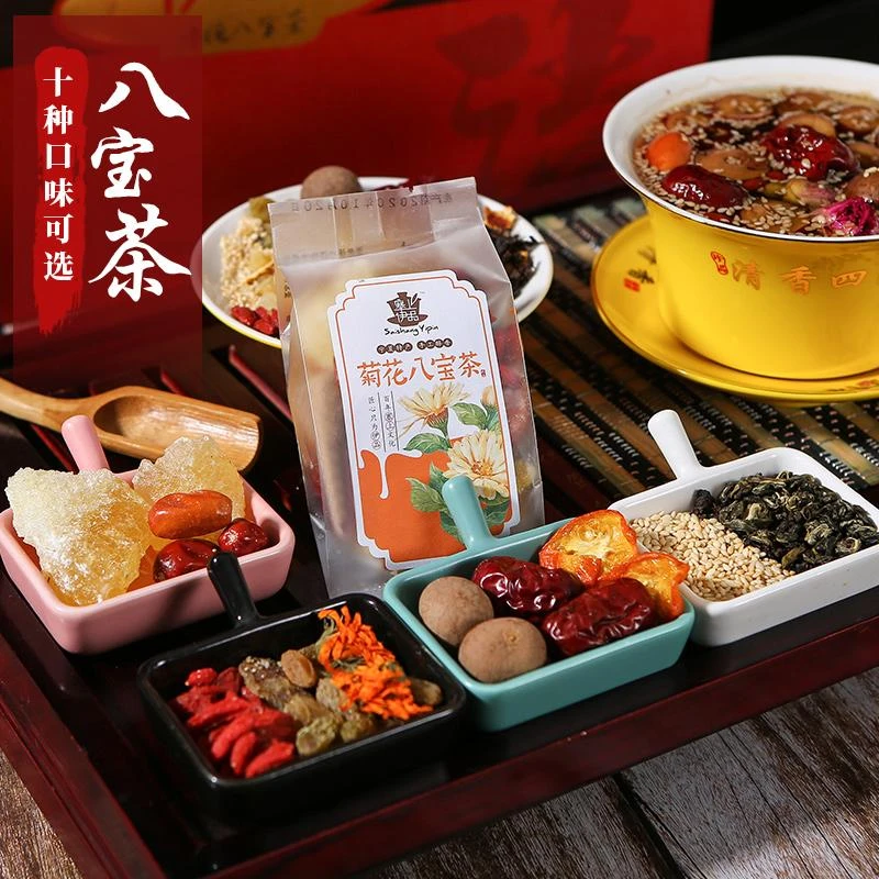 【新人专享】宁夏特产塞上伊品八宝茶（每袋85克X6袋装）系列清香
