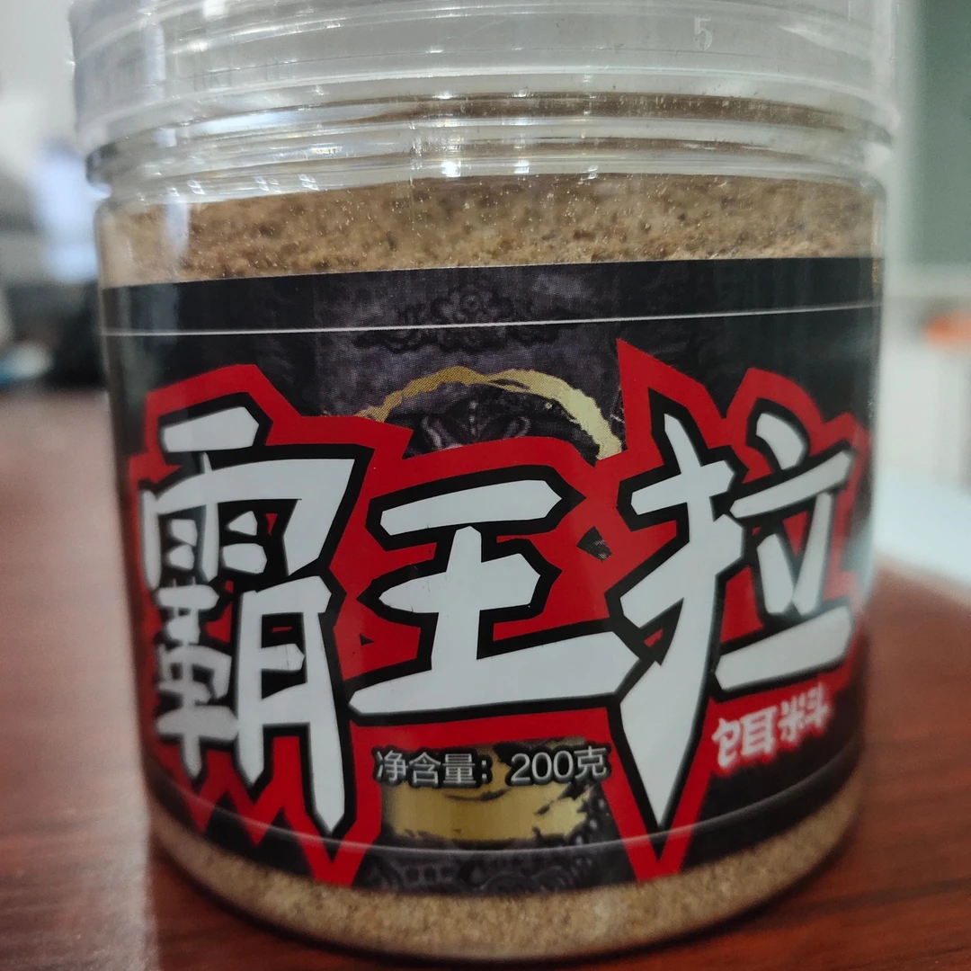 霸王拉饵料拉丝饵 网状野钓黑坑【老陈MS】状态饵滑鱼鲫鱼鲤鱼