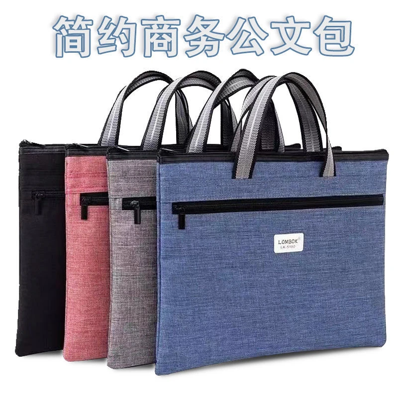 手提文件包时尚牛津帆布袋拉链会议袋双层文件袋商务公文包会议包