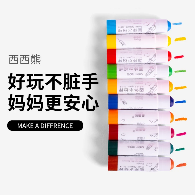 西西熊固体水粉棒颜料18色12色10色可水洗送3色勾线笔