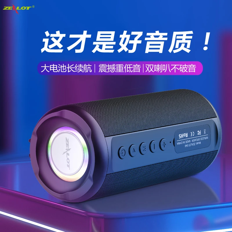 立体低音炮音响双喇叭大音量重低音音响便携户外无线插卡音响