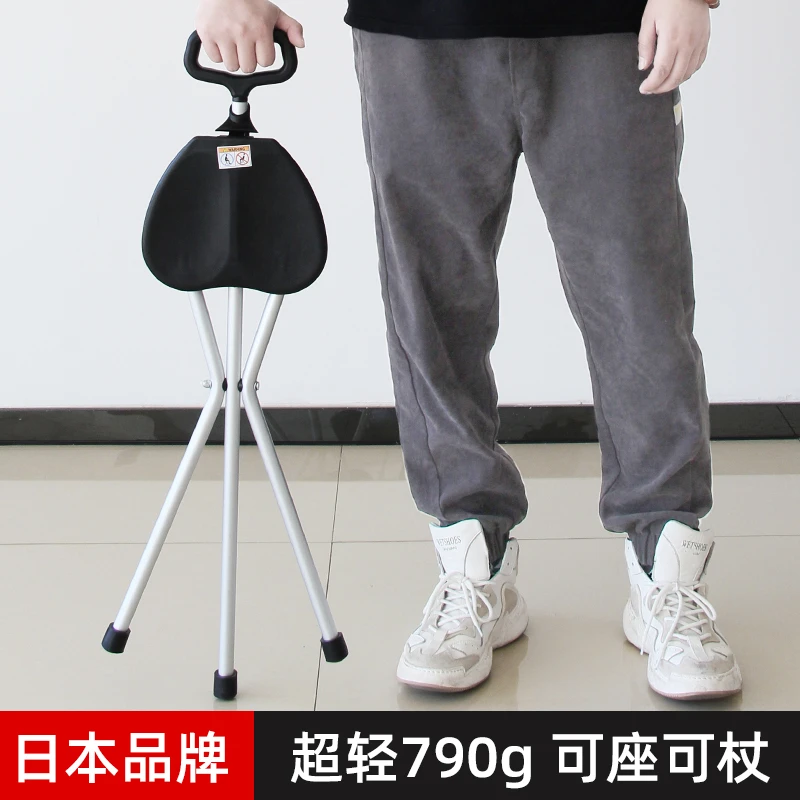 日本拐杖凳超轻多功能拐扙椅防滑轻便专用拐棍台湾进口手杖带凳