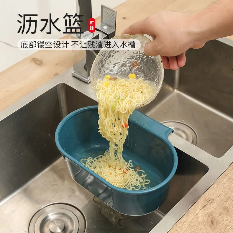 剩饭剩菜残渣沥水篮家用水槽过滤筐塑料置物架厨房过滤神器水果篮