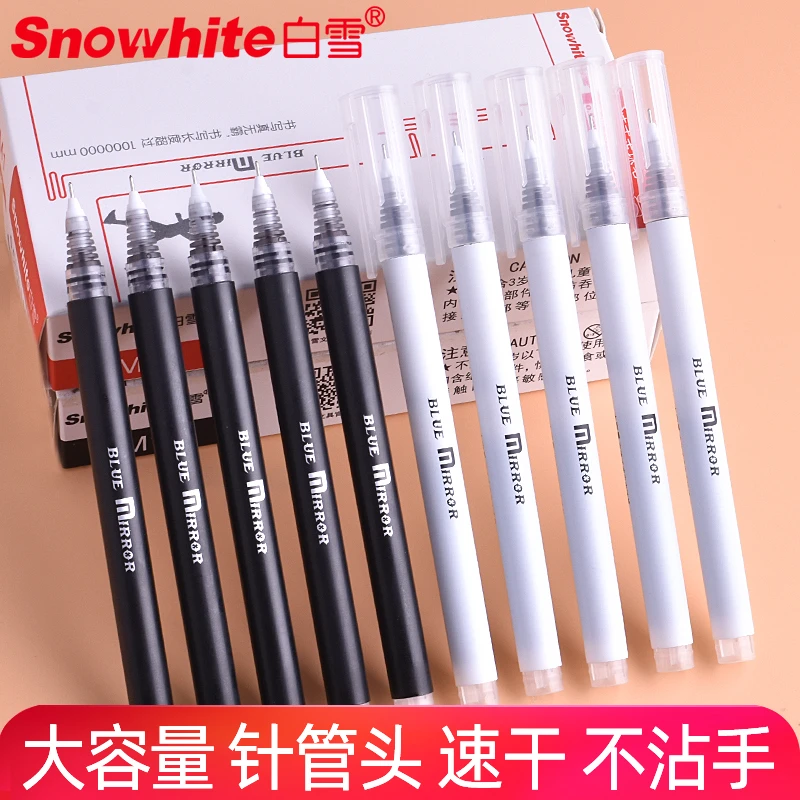 白雪M1直液笔黑色0.5mm大容量速干签字笔全针管中性笔红笔学生用