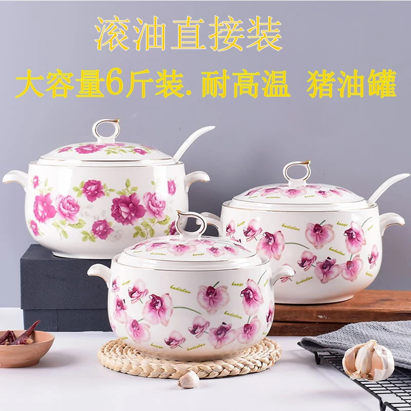 陶瓷大号猪油罐油壶厨房辣椒油罐耐高温家用勺盖一体调味罐调料瓶